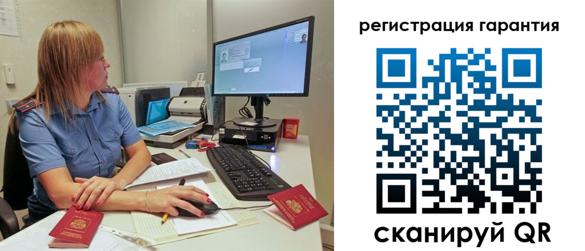 временная регистрация 2025 в Звенигово
