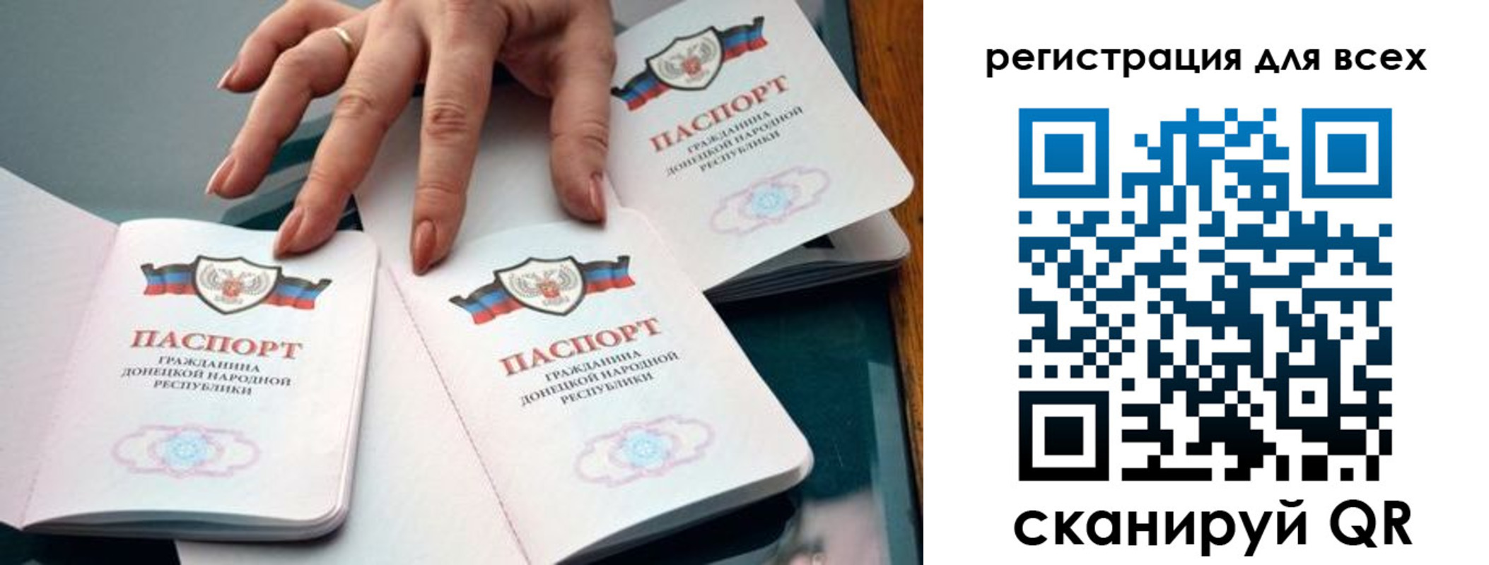 где прописаться в Звенигово