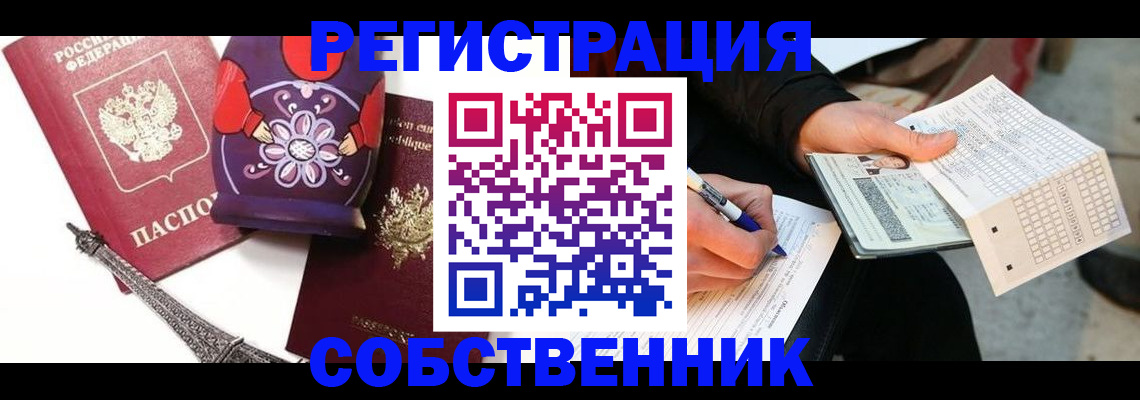 форма 3 в Звенигово